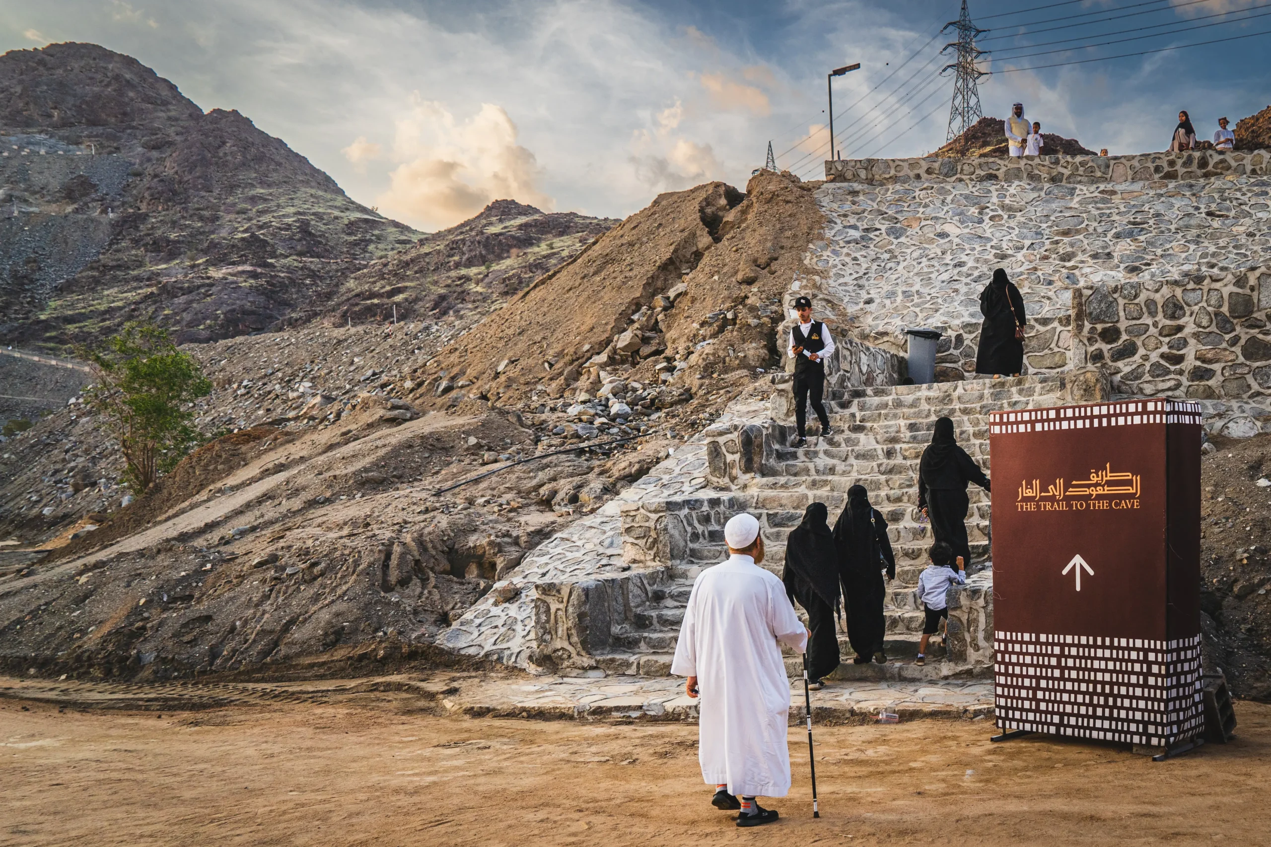 طريق الصعود إلى الغار